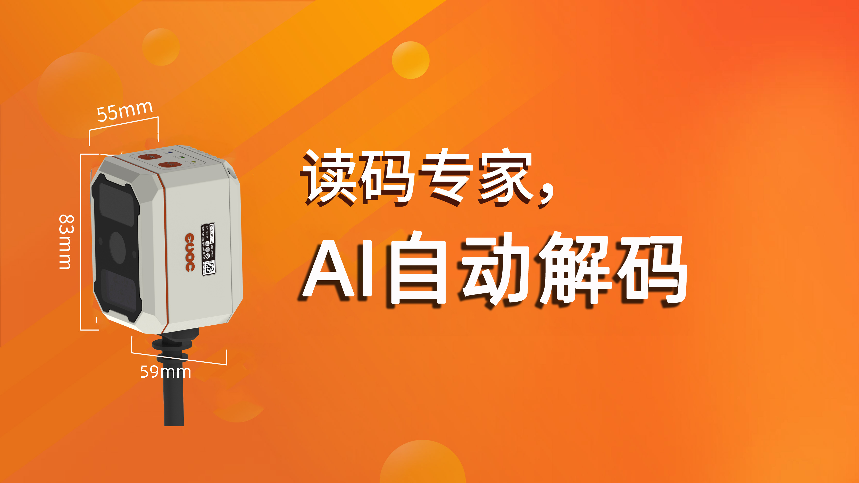 2-产品尺寸图800-450px-04.jpg